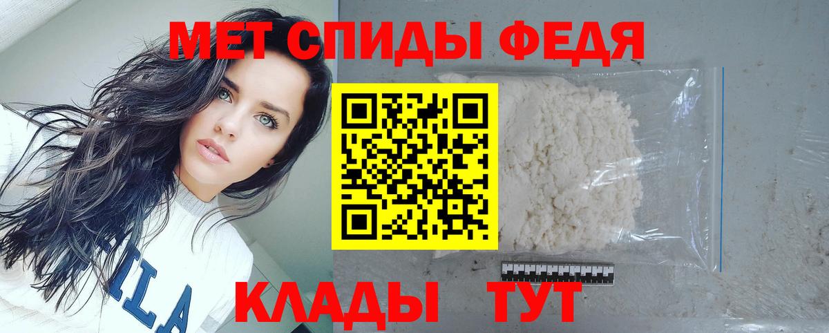 Курчалой  АМФ 97%  Вход с VPN 