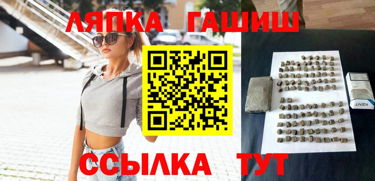 Гашиш Ice-O-Lator Курчалой