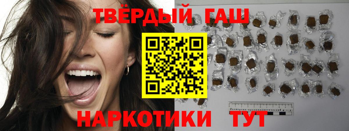 Гашиш ice o lator  ГАШ Cannabis  Курчалой  Вход с VPN 