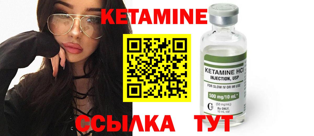 МЕТ  Кокаин  Курчалой  Вход с VPN  Кодеин  Канабис  Меф  