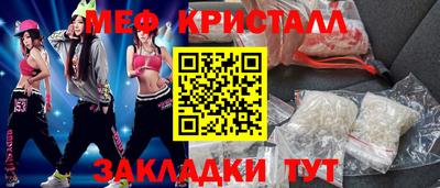 амф Бузулук