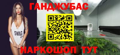 амфетамин Будённовск