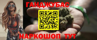 амфетамин Будённовск