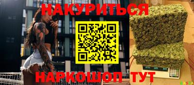 амфетамин Будённовск
