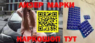 индика Бугуруслан