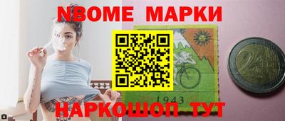 амфетамин Будённовск