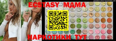 амф Бузулук