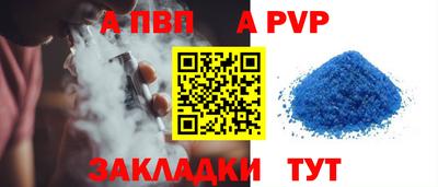 амф Бузулук