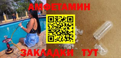 амф Бузулук