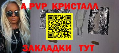 a pvp Заволжье
