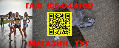 амфетамин Будённовск