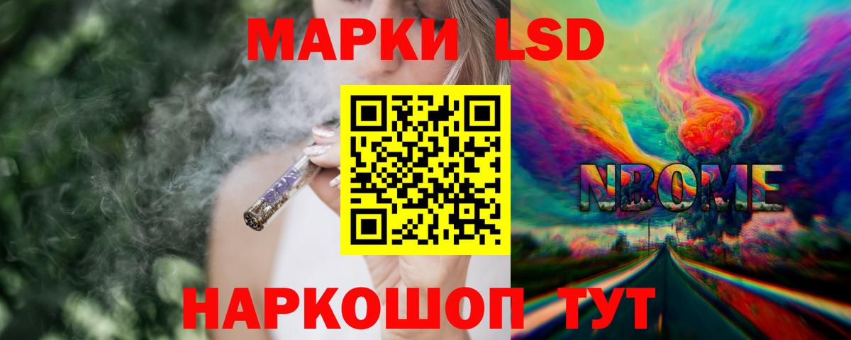 Лсд 25 экстази кислота  Вход с VPN  LSD-25 экстази  Курчалой 