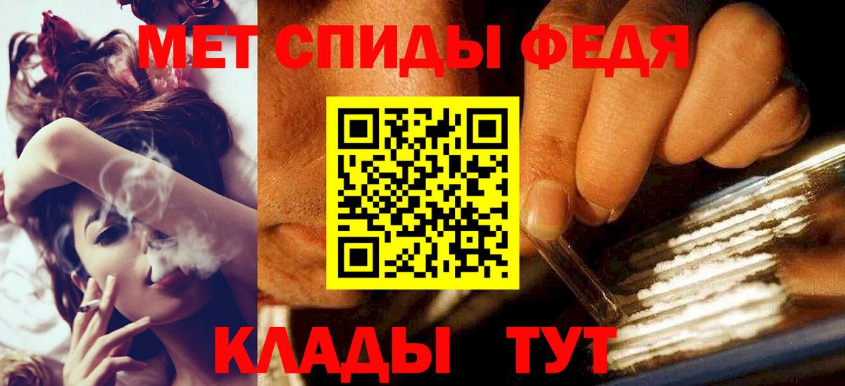 Метамфетамин витя Курчалой