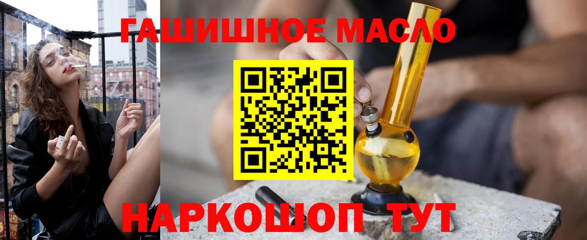 Курчалой  Дистиллят ТГК вейп  Вход с VPN  Дистиллят ТГК вейп 