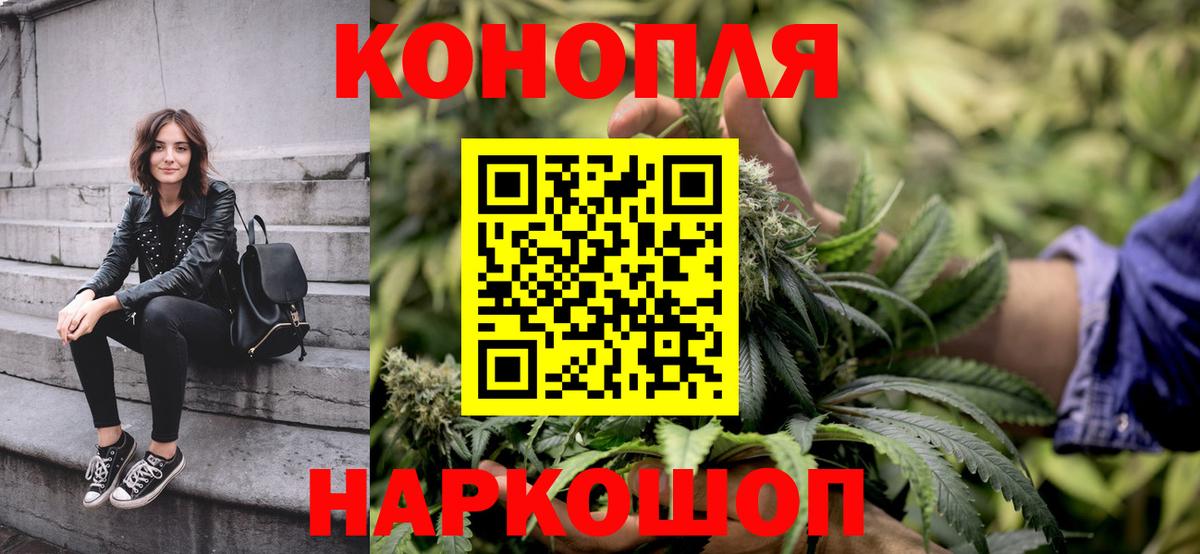МАРИХУАНА THC 21%  Вход с VPN  Курчалой  Бошки Шишки OG Kush  МАРИХУАНА гибрид  МАРИХУАНА White Widow 