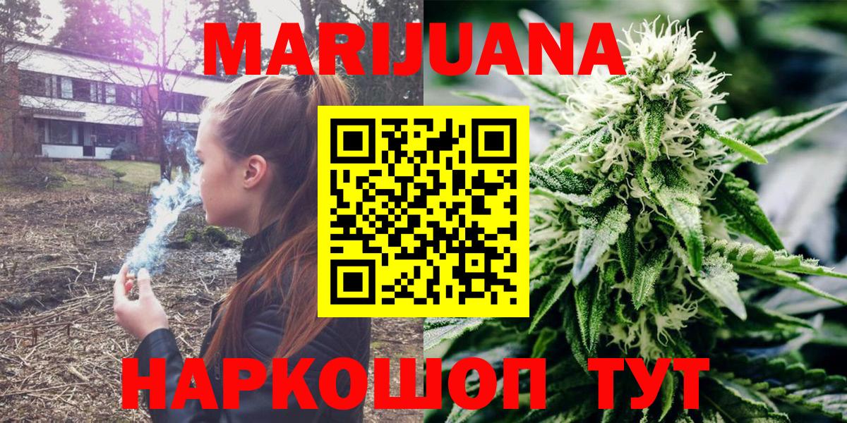 Канабис MAZAR Курчалой
